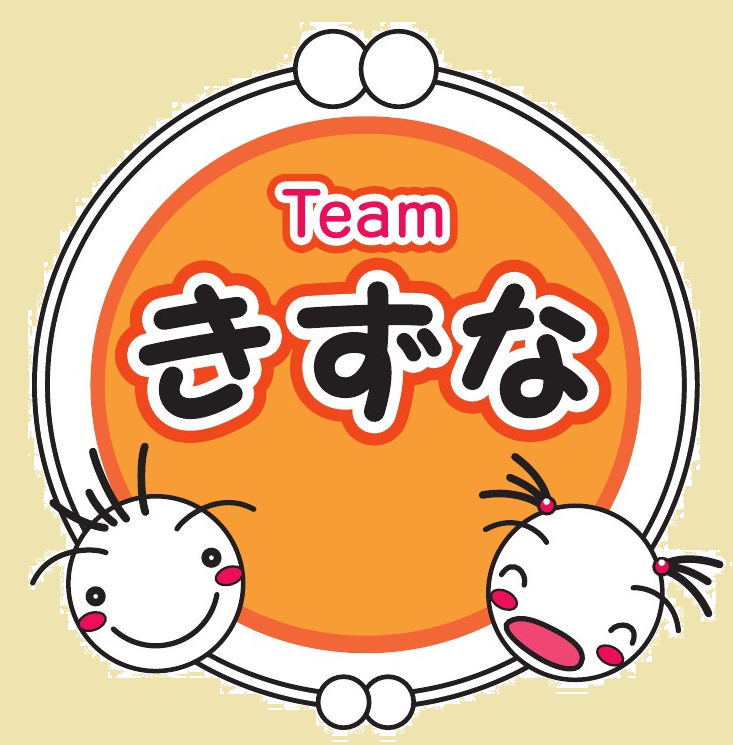 Teamきずな
